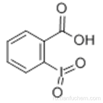 2-йодоксибензойная кислота CAS 61717-82-6